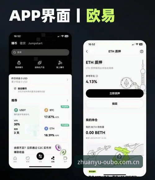 欧博ABG平台新旧切换体验：48.6MB的兼容引导，行家才懂的打开方式